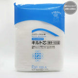 Lightweight Batting, 1m L X 1m W, Light Weight (Thin)
