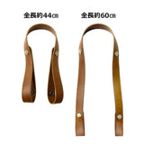 Joint, Hook Synthetic Leather String Handle (YAK-6007)