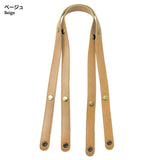 Joint, Hook Synthetic Leather String Handle (YAK-6007)