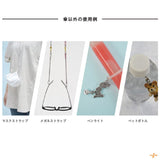 INAZUMA, Umbrella Marker (UM-1)