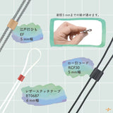 INAZUMA, Synthetic Leather Loop End Part (BLH-1)
