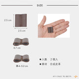 INAZUMA, Synthetic Leather Loop End Part (BLH-1)