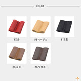 INAZUMA, Synthetic Leather Loop End Part (BLH-1)