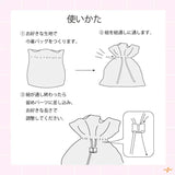 INAZUMA, Synthetic Leather Loop End Part (BLH-1)