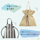 INAZUMA, Synthetic Leather Loop End Part (BLH-1)