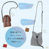 INAZUMA, Synthetic Leather Loop End Part (BLH-1)
