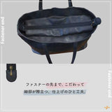 INAZUMA, Zipper End (BFS-32)