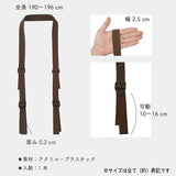 INAZUMA, 2-Way Backpack Strap (Patterns & Japanese Instructions Included) (YAT-8032)