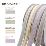 INAZUMA, Acrylic Double Tape, 2cm width ( BT-2014 ), Price per 0.1m, Minimum order is 0.3m~