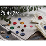 [ 20% OFF / SALE ] KAWAGUCHI, Thread Button, 18mm Large, 1piece