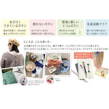 [ 20% OFF / SALE ] KAWAGUCHI, Thread Button, 18mm Large, 1piece