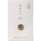 [ 20% OFF / SALE ] KAWAGUCHI, Thread Button, 12mm Small, 1 piece
