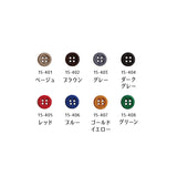 [ 20% OFF / SALE ] KAWAGUCHI, Thread Button, 12mm Small, 1 piece