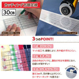 30cm Cutting Ruler with Grid Lines