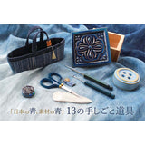 [Limited quantity] Cohana, Glass-headed Sewing Pins in layered Indigo Tones