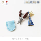 [Limited quantity] Cohana, Seki Miniature Scissors, Pale Indigo