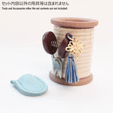 [Limited quantity] Cohana, Seki Miniature Scissors, Pale Indigo