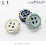 [Limited quantity] Cohana, Nambu Ironware Paperweight