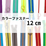 12cm Bicolor Zipper