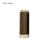 Recommended Sewing Machine Thread for Nylon Fabric