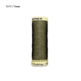 Recommended Sewing Machine Thread for Nylon Fabric