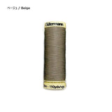 Recommended Sewing Machine Thread for Nylon Fabric