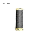 Recommended Sewing Machine Thread for Nylon Fabric
