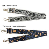 Ready-made, Shoulder Strap, 4cm width