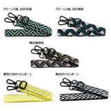 Ready-made, Shoulder Strap, 2.5cm width