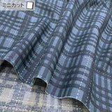 2026-01-A14, Pre-cut to 33cm X 35cm | Pre-cut Fabric, Mini Cut Fabric