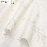 2026-05-A09, Pre-cut to 28cm X 35cm | Pre-cut Fabric, Mini Cut Fabric