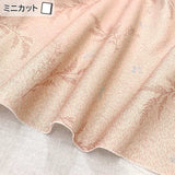 2026-05-A10, Pre-cut to 28cm X 35cm | Pre-cut Fabric, Mini Cut Fabric