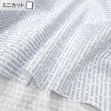 2026-05-A13, Pre-cut to 33cm X 35cm | Pre-cut Fabric, Mini Cut Fabric