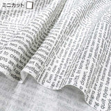 2026-05-A14, Pre-cut to 33cm X 35cm | Pre-cut Fabric, Mini Cut Fabric