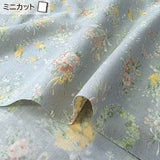 2026-06-A01, Pre-cut to 45cm X 35cm | Pre-cut Fabric, Mini Cut Fabric