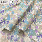 2026-07-A01, Pre-cut to 45cm X 35cm | Pre-cut Fabric, Mini Cut Fabric