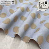 2026-03-A19, 20% Linen, Price per 0.1m, Minimum order is 0.3m~ | Fabric, Sold by cutting to desired length