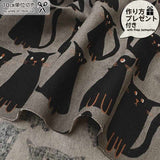 2026-04-A14, Linen 20%, Price per 0.1m, Minimum order is 0.3m~ | Fabric, Sold by cutting to desired length
