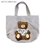 Bear Lunch Bag (with Japanese instruction)