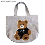 Bear Lunch Bag (with Japanese instruction)