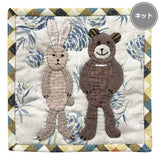 Best Friend's Mini Quilt (with Japanese instruction)