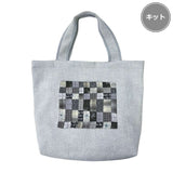 Nubi Tote Bag with Pocket (WITH English instruction)