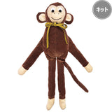 Monkey Pan-kun (With English instruction)