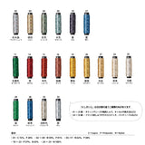 Japanese Lame Embroidery Thread, COSMO