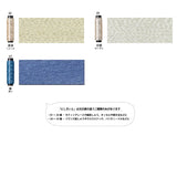 Japanese Lame Embroidery Thread, COSMO