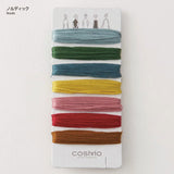 Assorted Embroidery Thread Set for "100 Girls Style Book, Fashionable Dress-up"