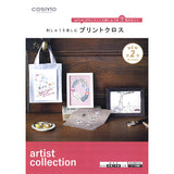 Printed Cloth for Enjoying Embroidery, Aki Takanashi, Let's go to the park