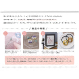 Printed Cloth for Enjoying Embroidery, Aki Takanashi, Let's go to the park