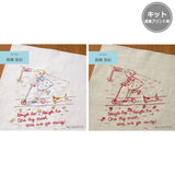 Printed Cloth for Enjoying Embroidery, Aki Takanashi, Let's go to the park