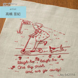 Printed Cloth for Enjoying Embroidery, Aki Takanashi, Let's go to the park
